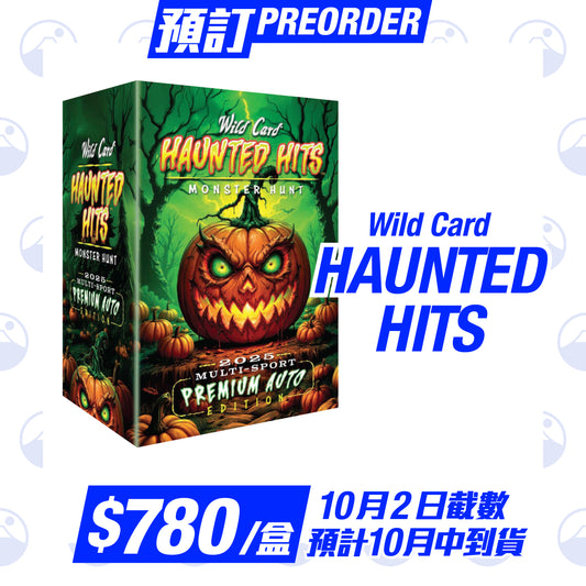 預訂：Wild Cards - HAUNTED HITS