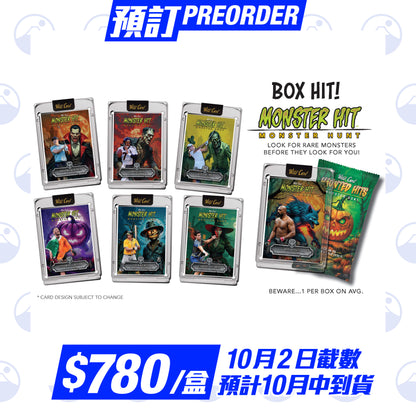 預訂：Wild Cards - HAUNTED HITS