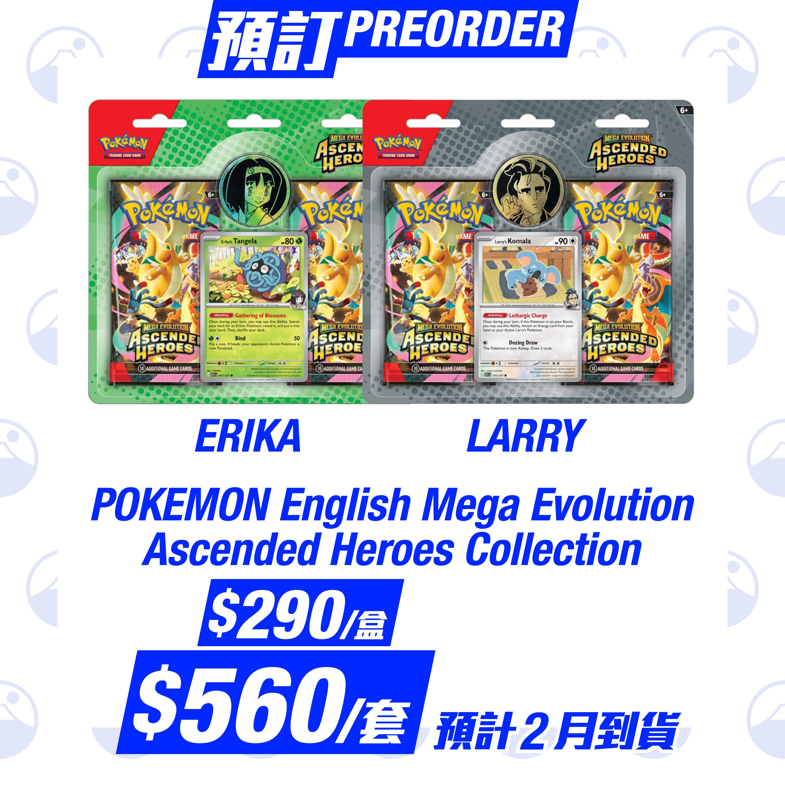 預訂：POKEMON English Mega Evolution - Ascended Heroes Collection