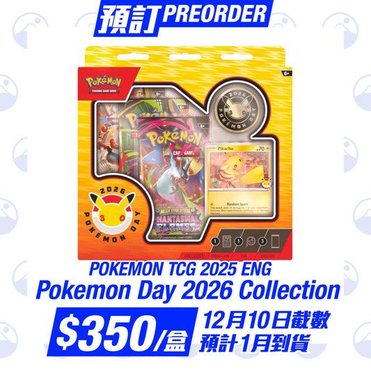預訂：POKEMON TCG 2025 ENG Pokemon Day 2026 Collection 30th ANNIVERSARY
