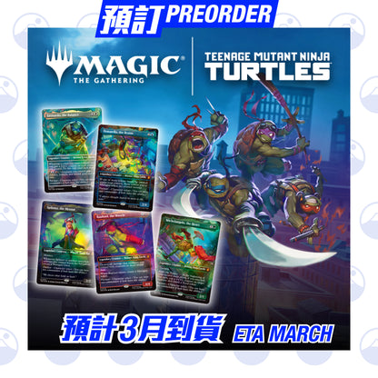 預訂：MAGIC: THE GATHERING - TEENAGE MUTANT NINJA TURTLES