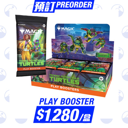 預訂：MAGIC: THE GATHERING - TEENAGE MUTANT NINJA TURTLES