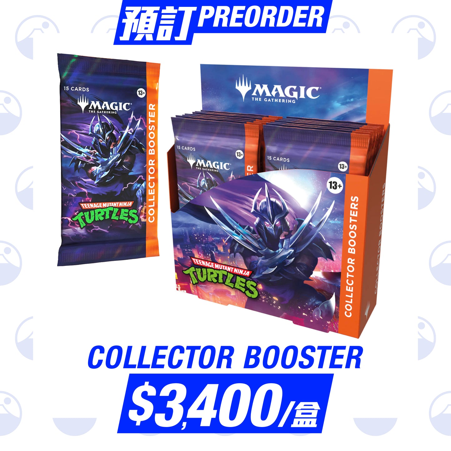 預訂：MAGIC: THE GATHERING - TEENAGE MUTANT NINJA TURTLES