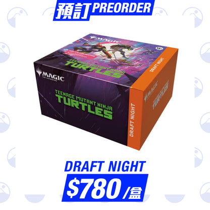 預訂：MAGIC: THE GATHERING - TEENAGE MUTANT NINJA TURTLES