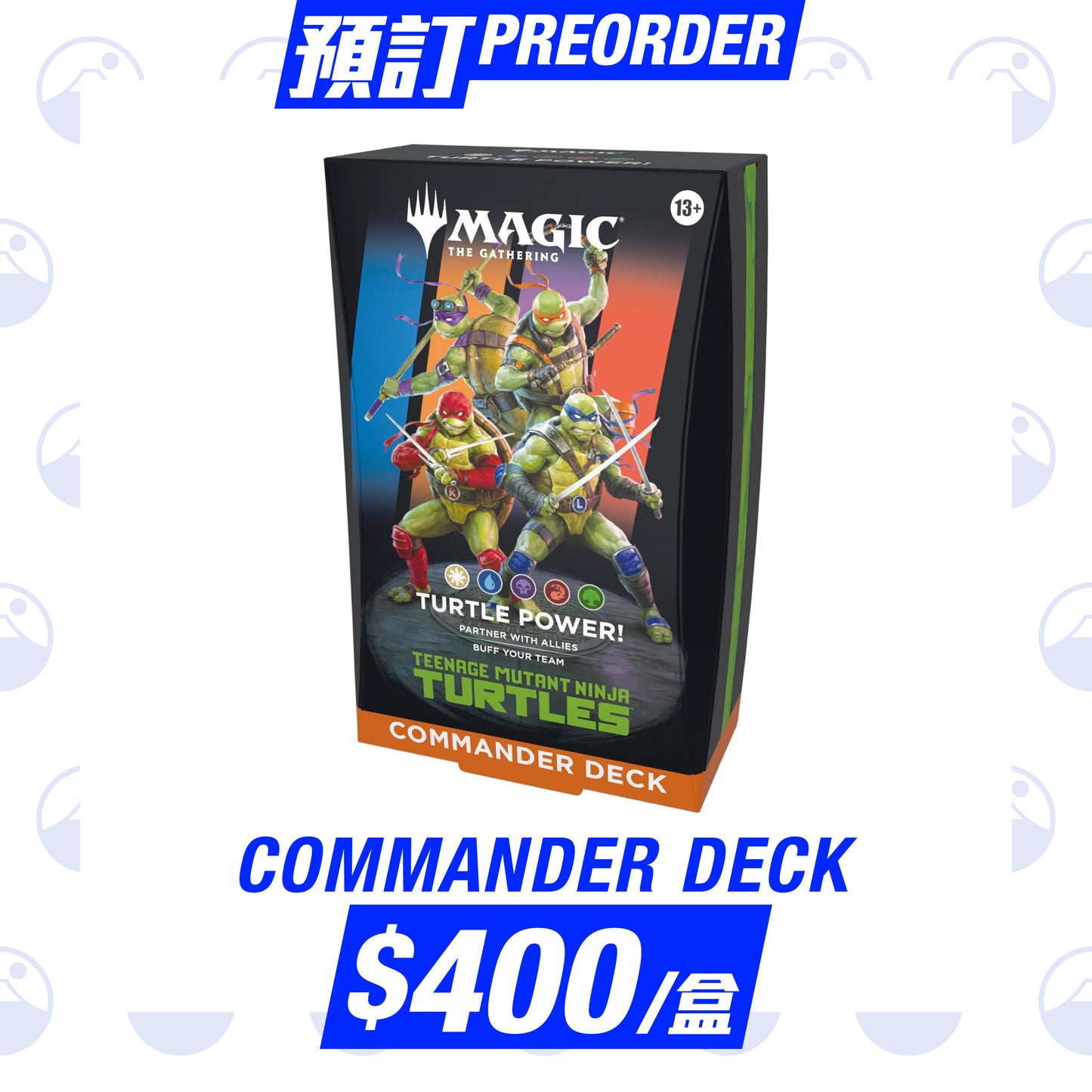 預訂：MAGIC: THE GATHERING - TEENAGE MUTANT NINJA TURTLES