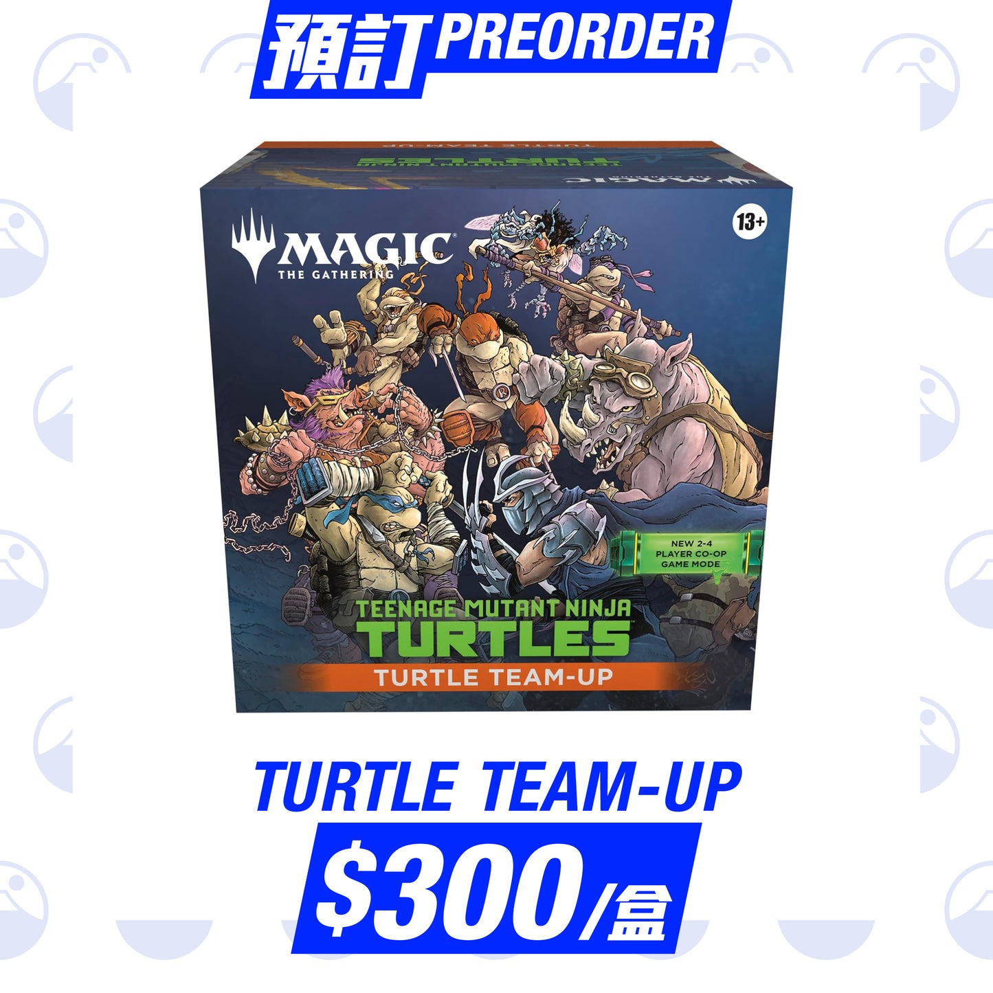 預訂：MAGIC: THE GATHERING - TEENAGE MUTANT NINJA TURTLES