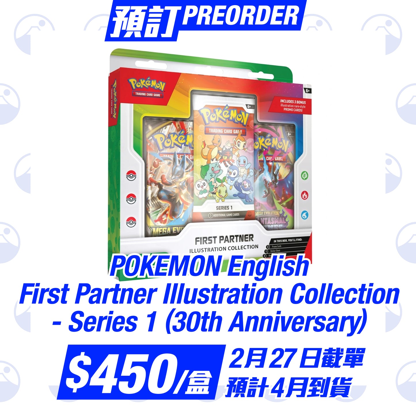 預訂：POKEMON English First Partner Illustration Collection - Series 1 (30th Anniversary)