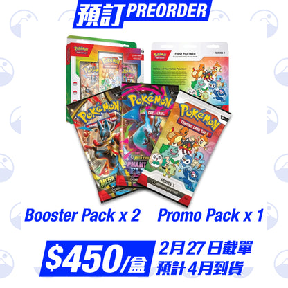 預訂：POKEMON English First Partner Illustration Collection - Series 1 (30th Anniversary)