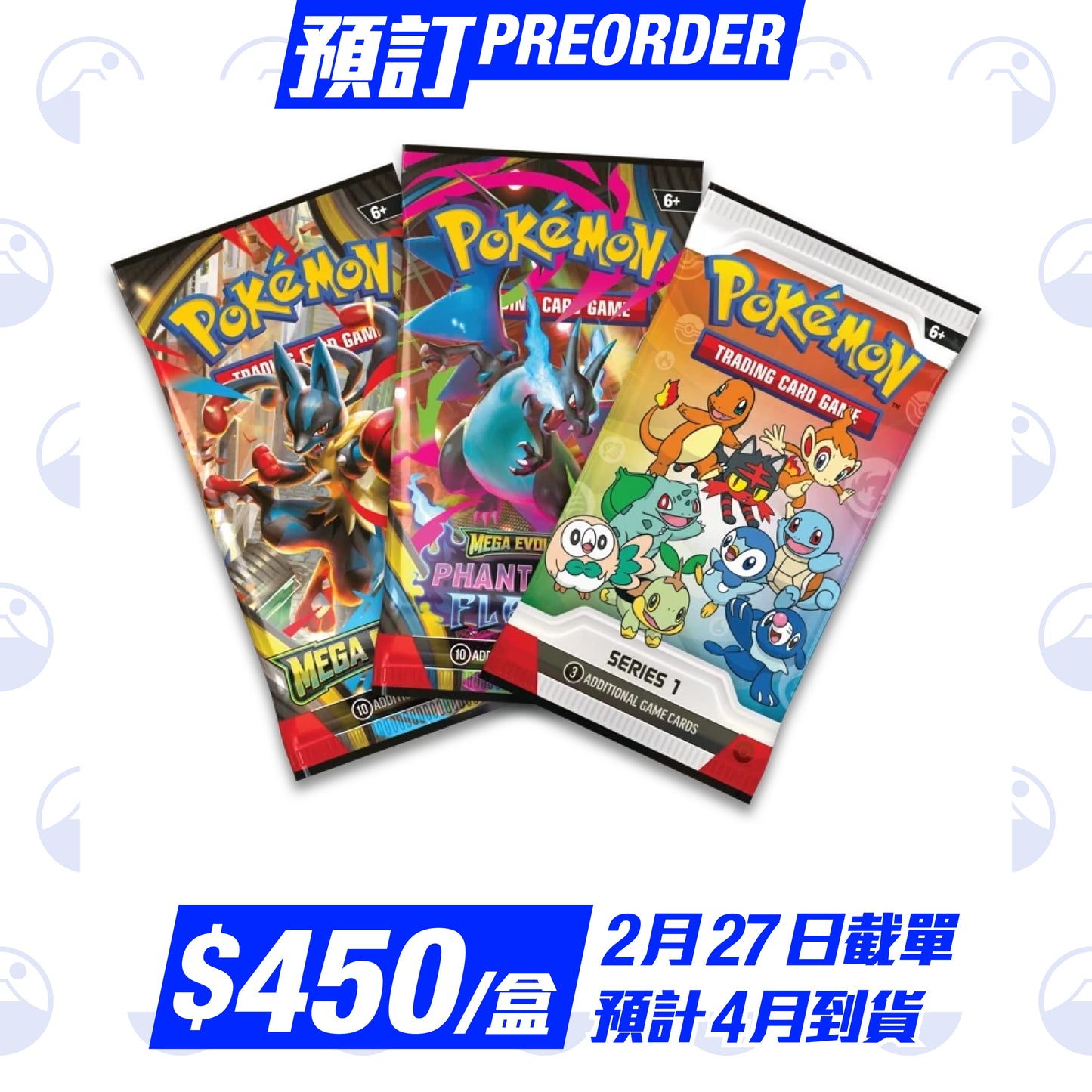 預訂：POKEMON English First Partner Illustration Collection - Series 1 (30th Anniversary)