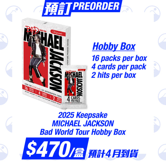2025 Keepsake Michael Jackson Bad World Tour Hobby Box