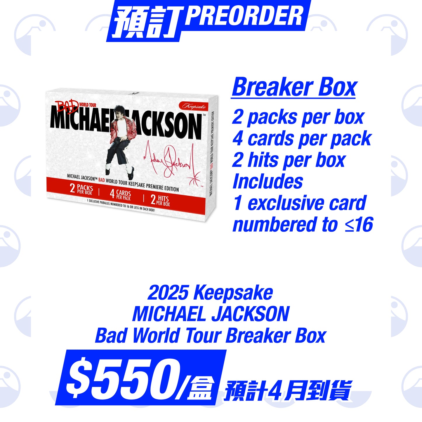 2025 Keepsake Michael Jackson Bad World Tour Breaker Box
