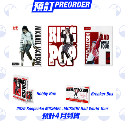2025 Keepsake Michael Jackson Bad World Tour Breaker Box