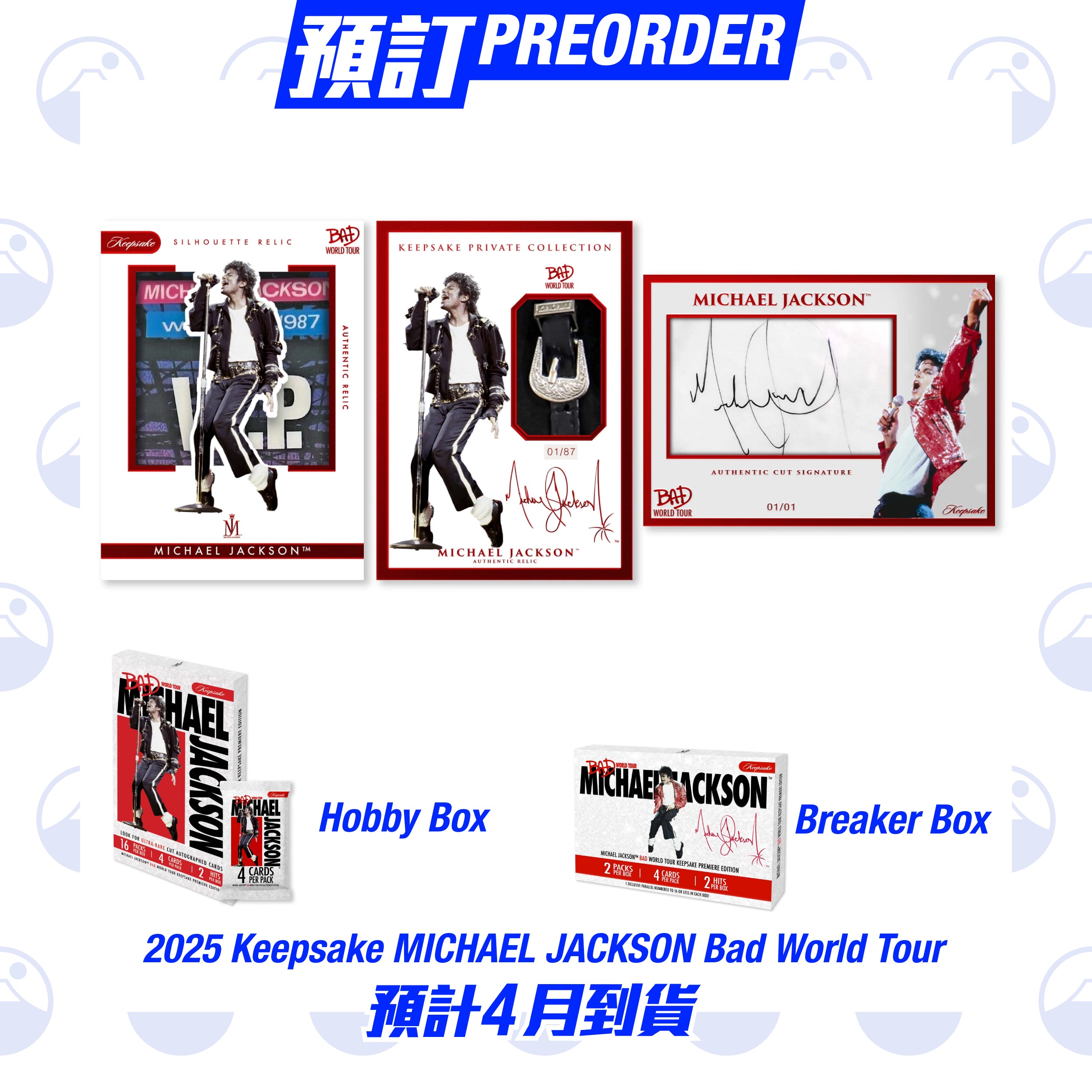 2025 Keepsake Michael Jackson Bad World Tour Hobby Box – Yamacardo