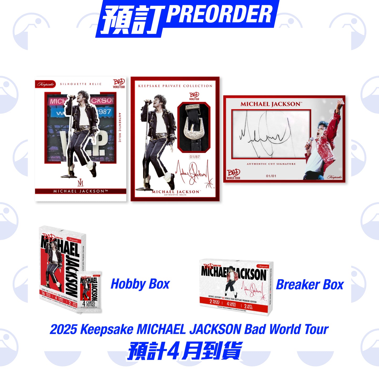 2025 Keepsake Michael Jackson Bad World Tour Breaker Box