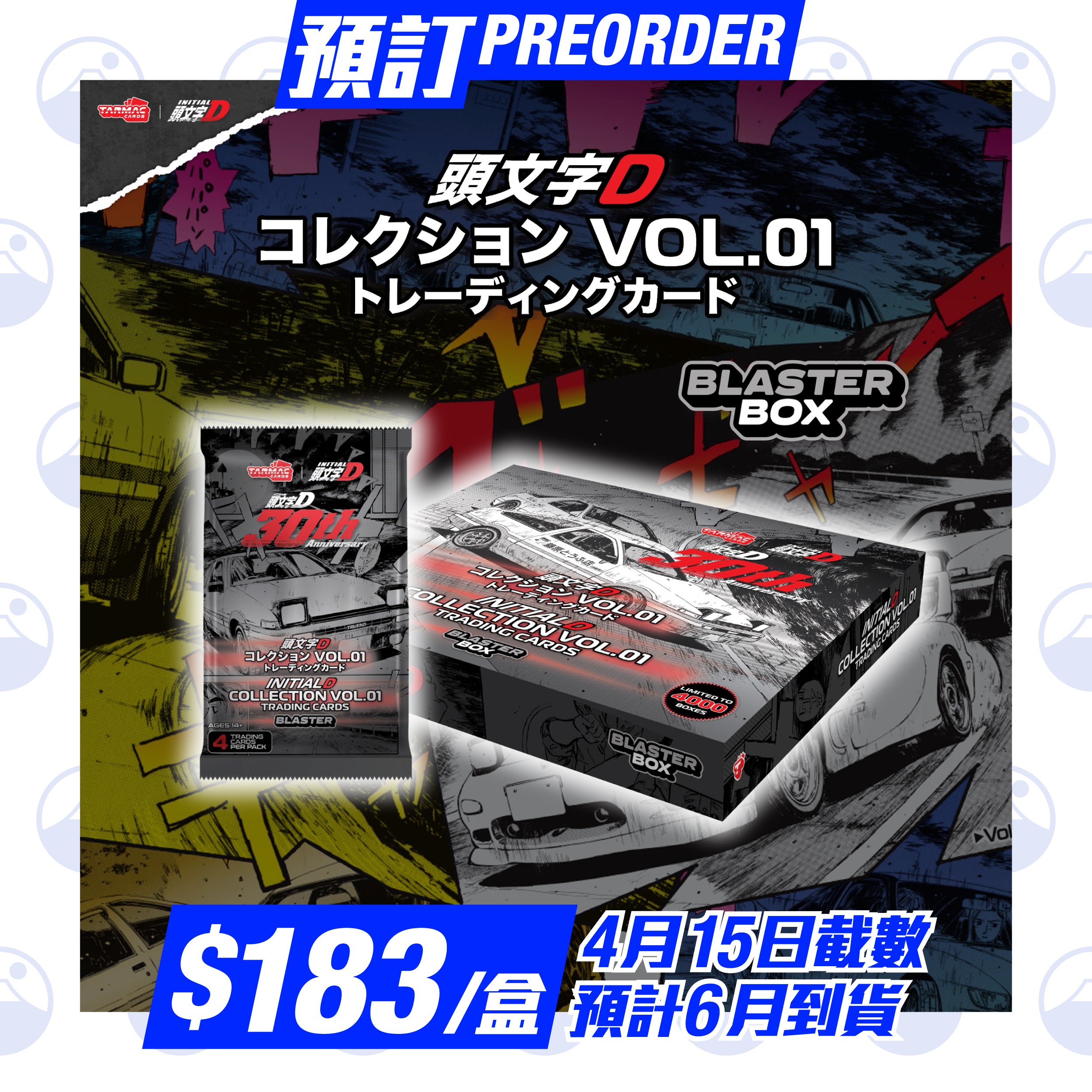 Pre-Orders – Yamacardo