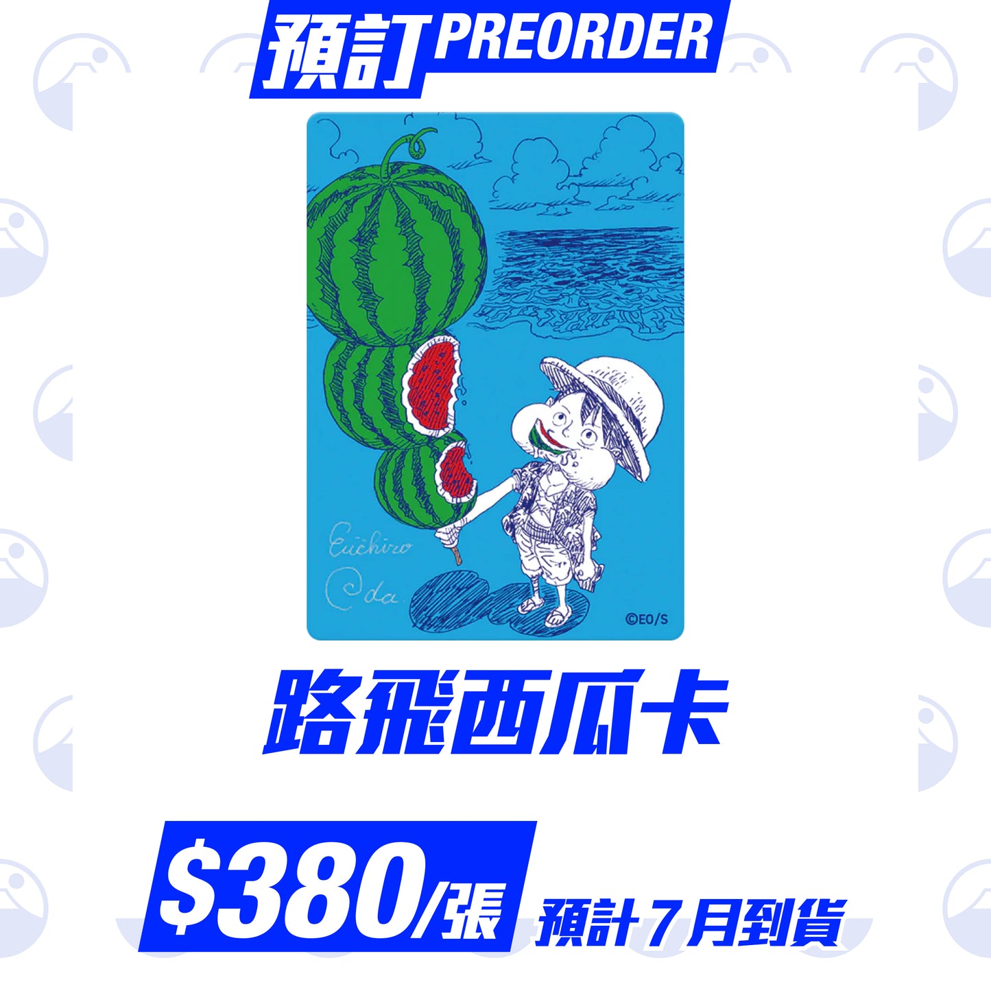 預訂：One Piece Card NATSUCOMI 2026 SUICA LUFFY PROMO CARD
