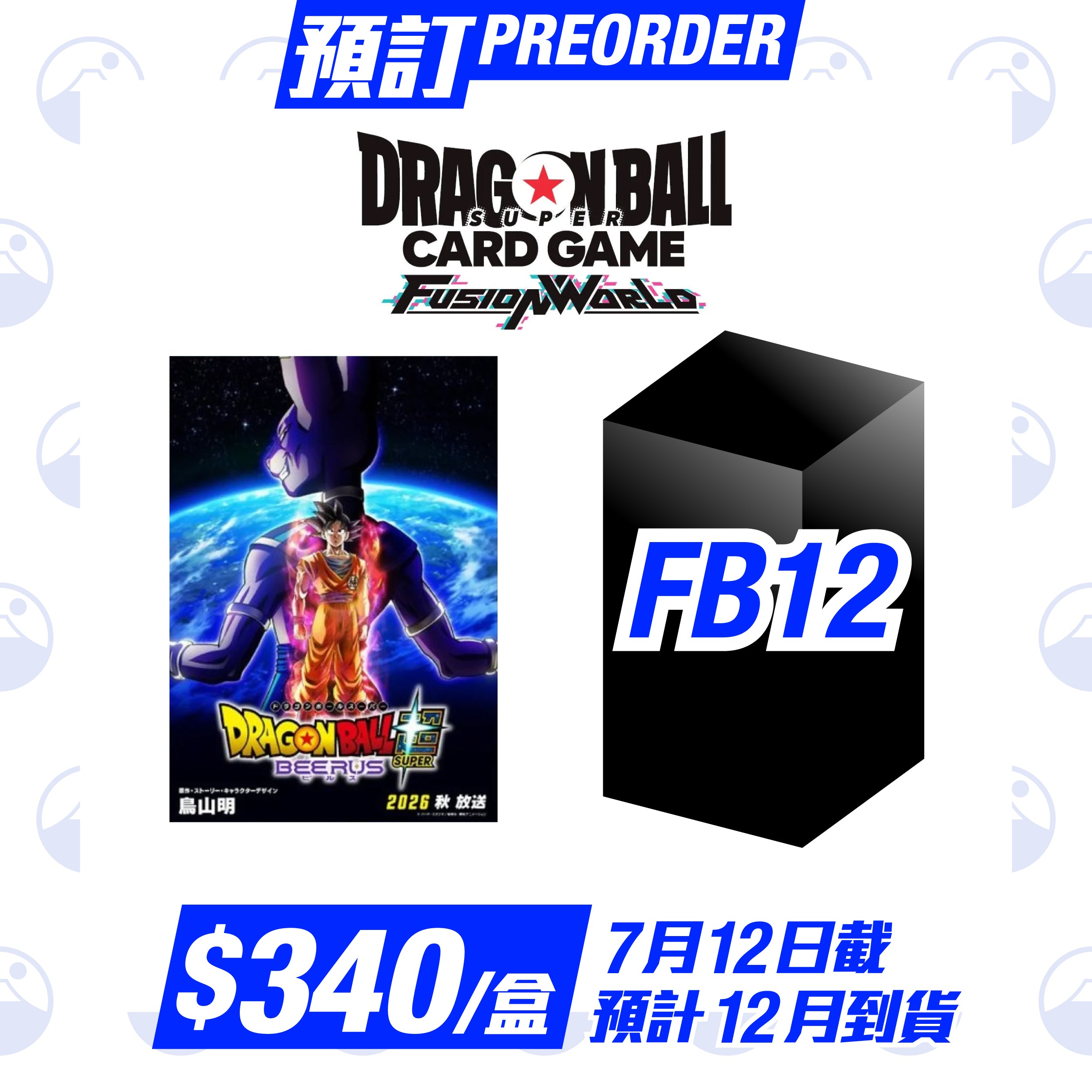 Pre-Orders – Yamacardo