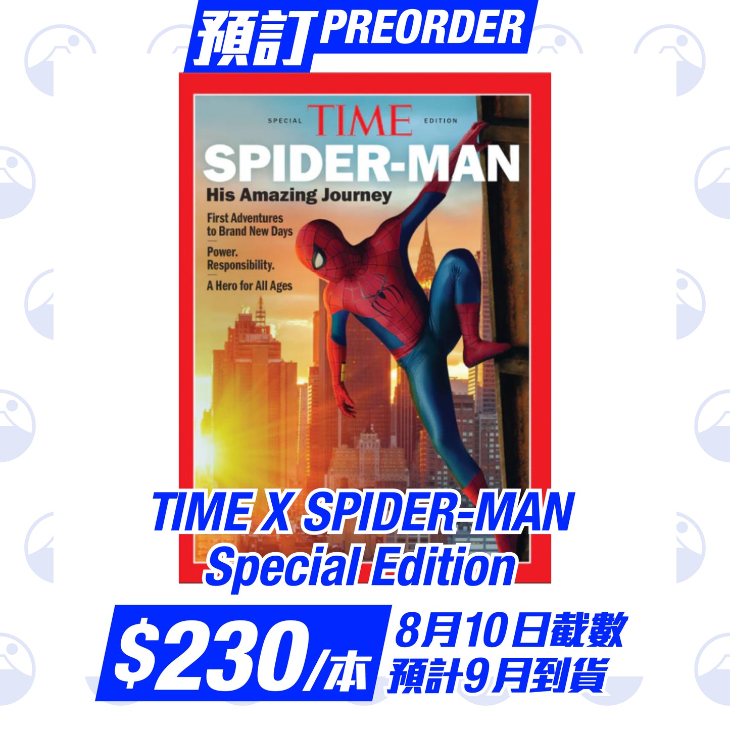 預訂：Time Magazine X Spider-Man Special Edition