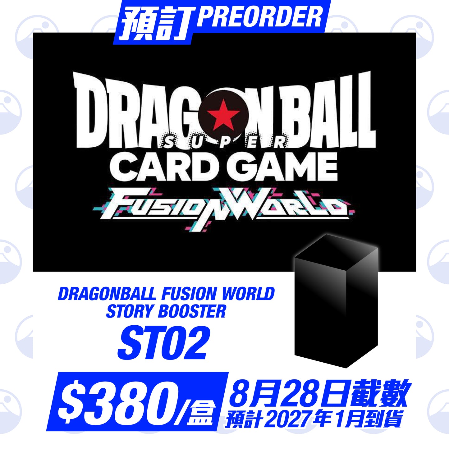 預訂：Dragonball Super Fusion World Japanese Story Booster ST02