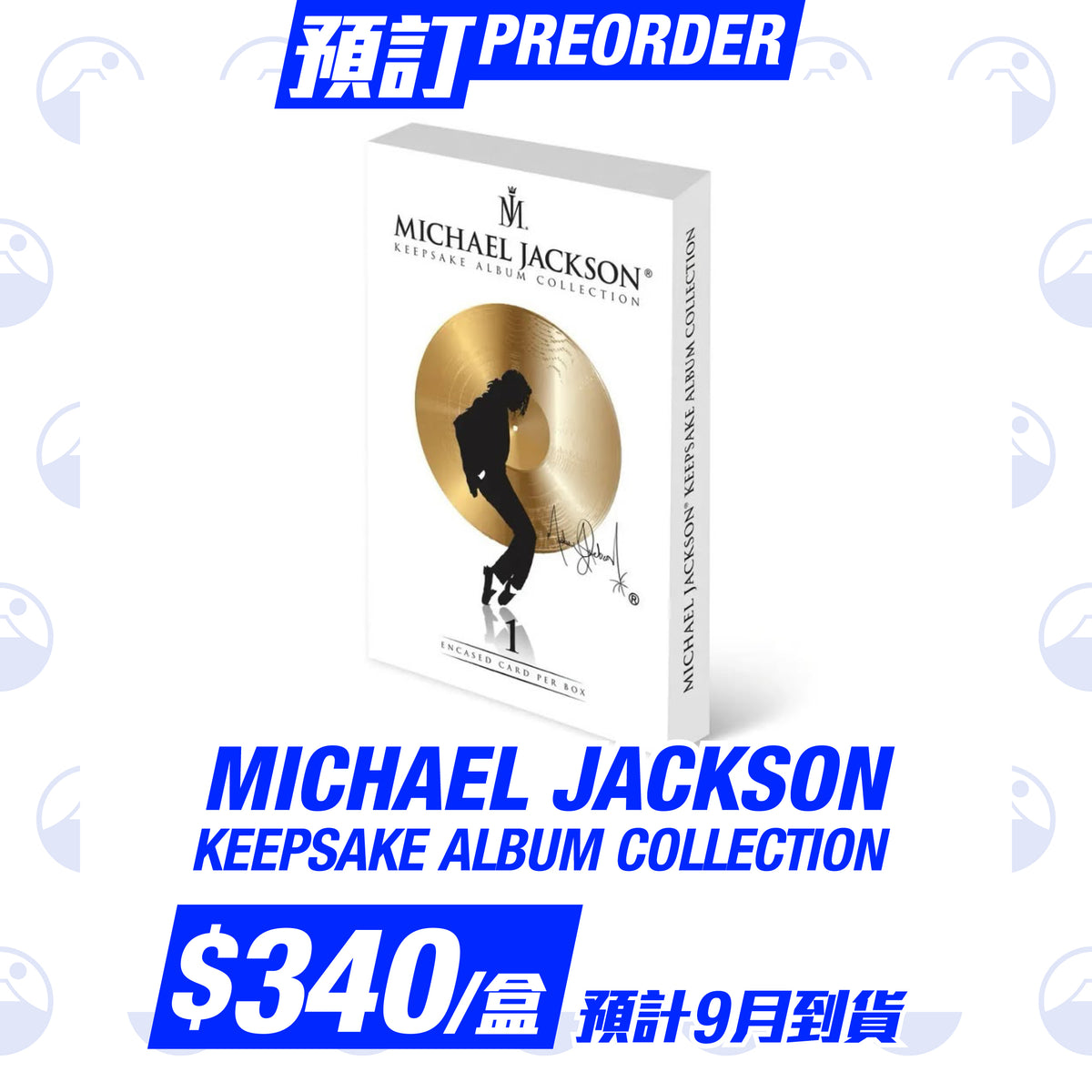 預訂：2026 Keepsake Michael Jackson Album Collection