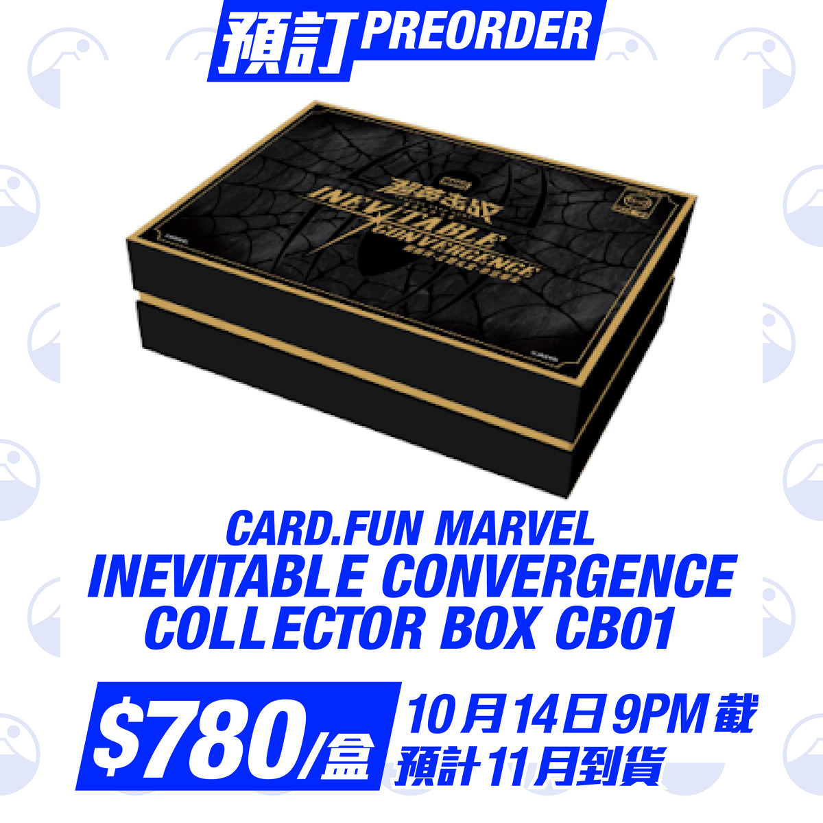 預訂：2026 CARD.FUN Marvel Trading Card Game Collector Box CB01