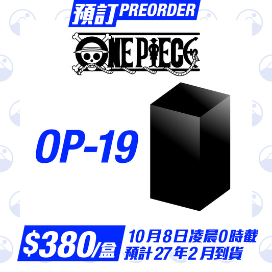 預訂：One Piece Japanese OP-19 Booster Box
