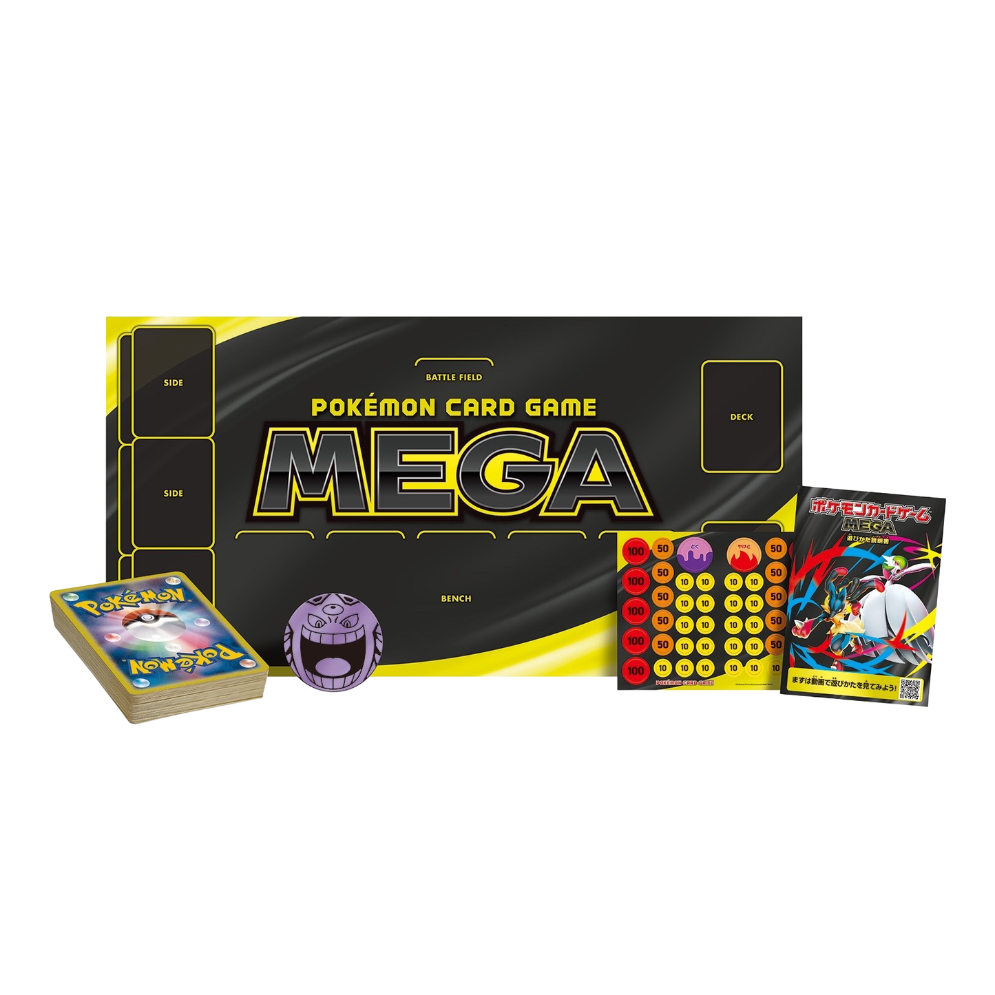 2025 Pokemon Japanese MEGA Starter Set MEGA "MEGA Gengar ex"