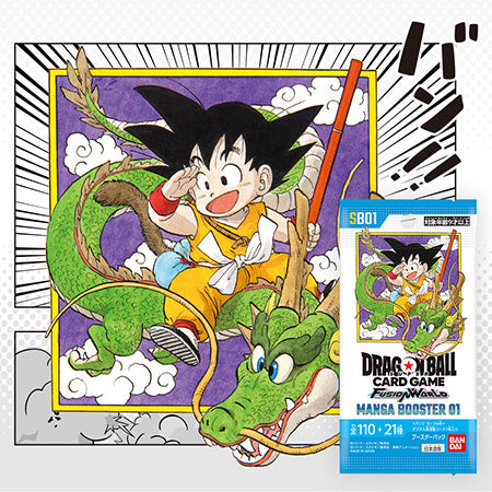 DBTCG Japanese Manga Booster SB01