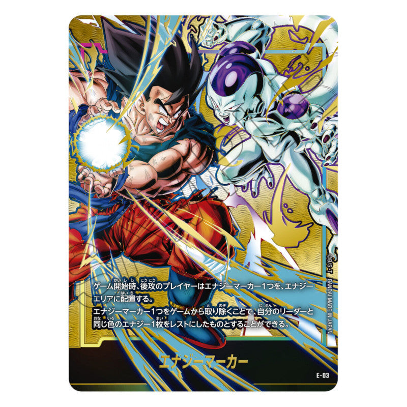 Bandai TCG Japanese Dragonball Super Card Game Fusion World Championship Set 01 Goku vs Frieza