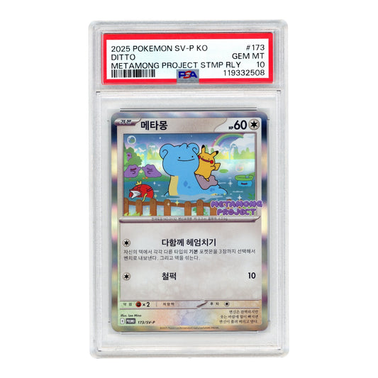 Ditto 2025 Pokemon Korean Metamong Project Stamp Rally Promo #173 PSA 10