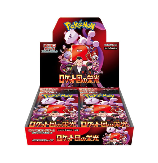 Pokemon Japanese SV10 Booster Box