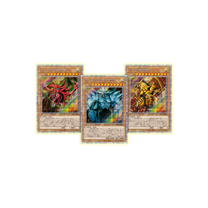 Konami Yu Gi Oh! TCG Japanese Duel Monsters Prismatic God Box