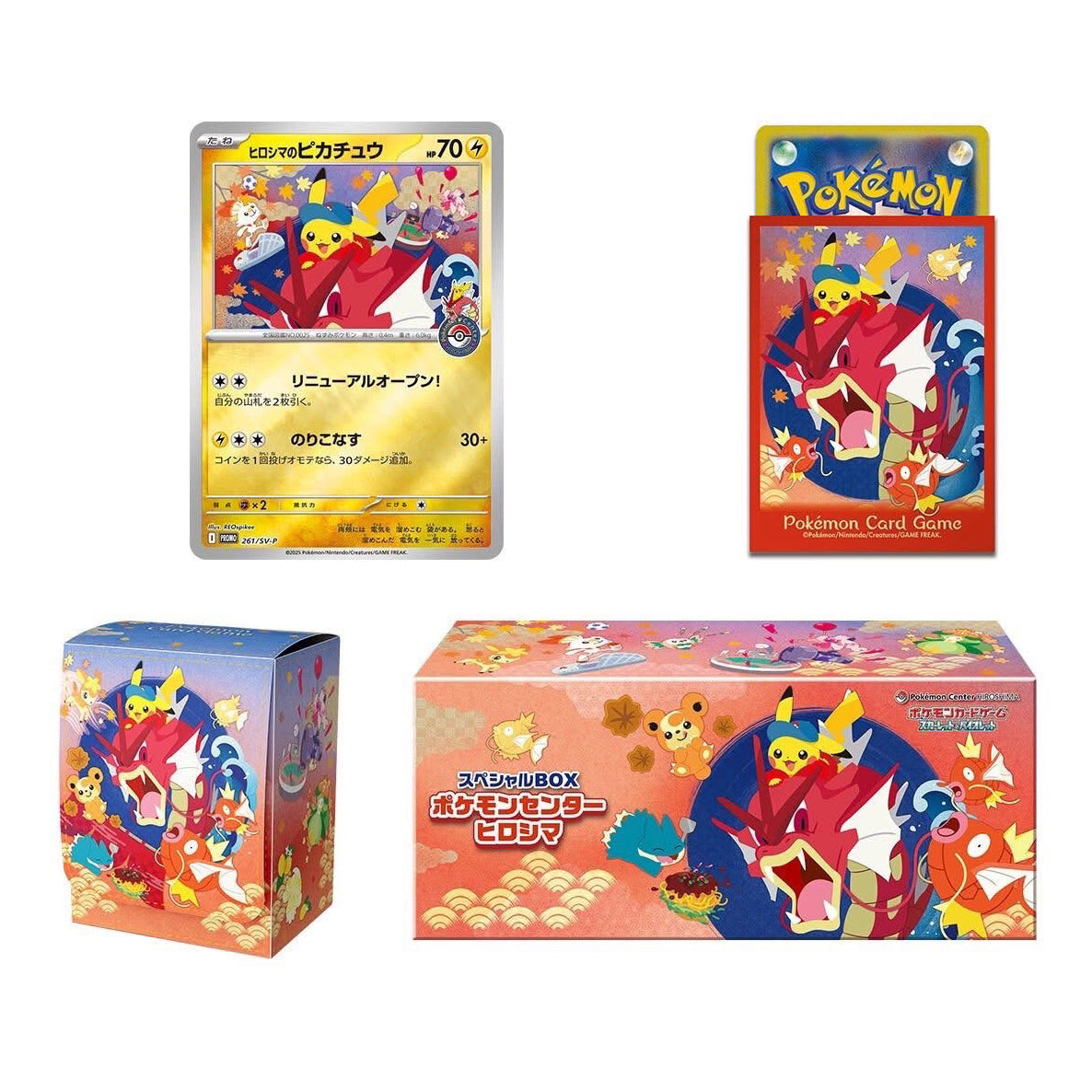 Pokemon Center Gift Box Pokemon Japanese「廣島慶典比卡超禮盒」