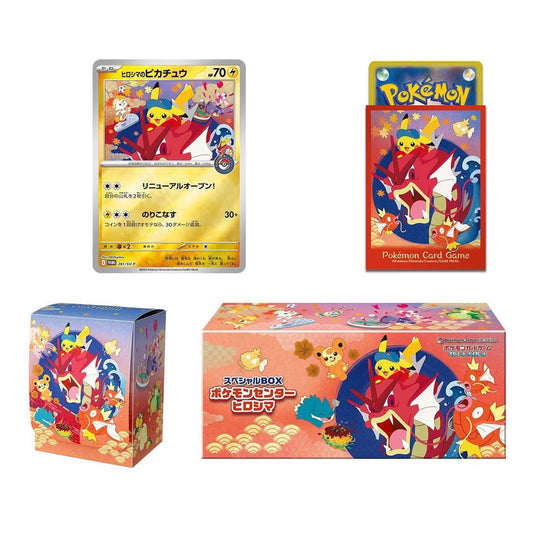 Pokemon Center Gift Box Pokemon Japanese「廣島慶典比卡超禮盒」