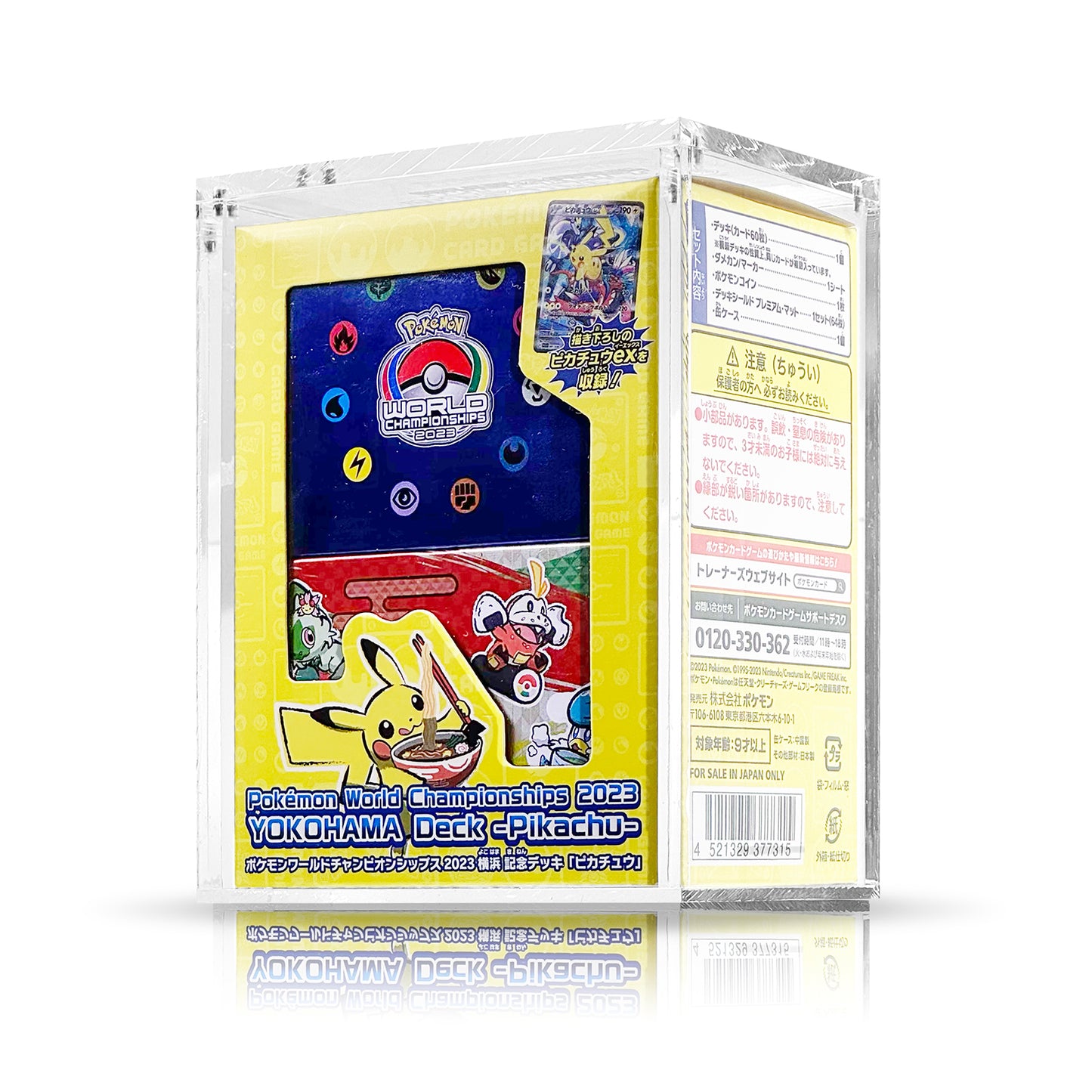 YAMACARDO Pokemon Japanese Yokohama Deck Protection Case