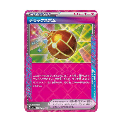 Pokemon TCG Japanese SV7 Stellar Miracle 鈦晶奇跡 Booster Box