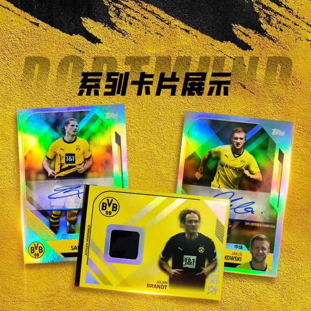 2024 Topps Exclusive BVB China Edition