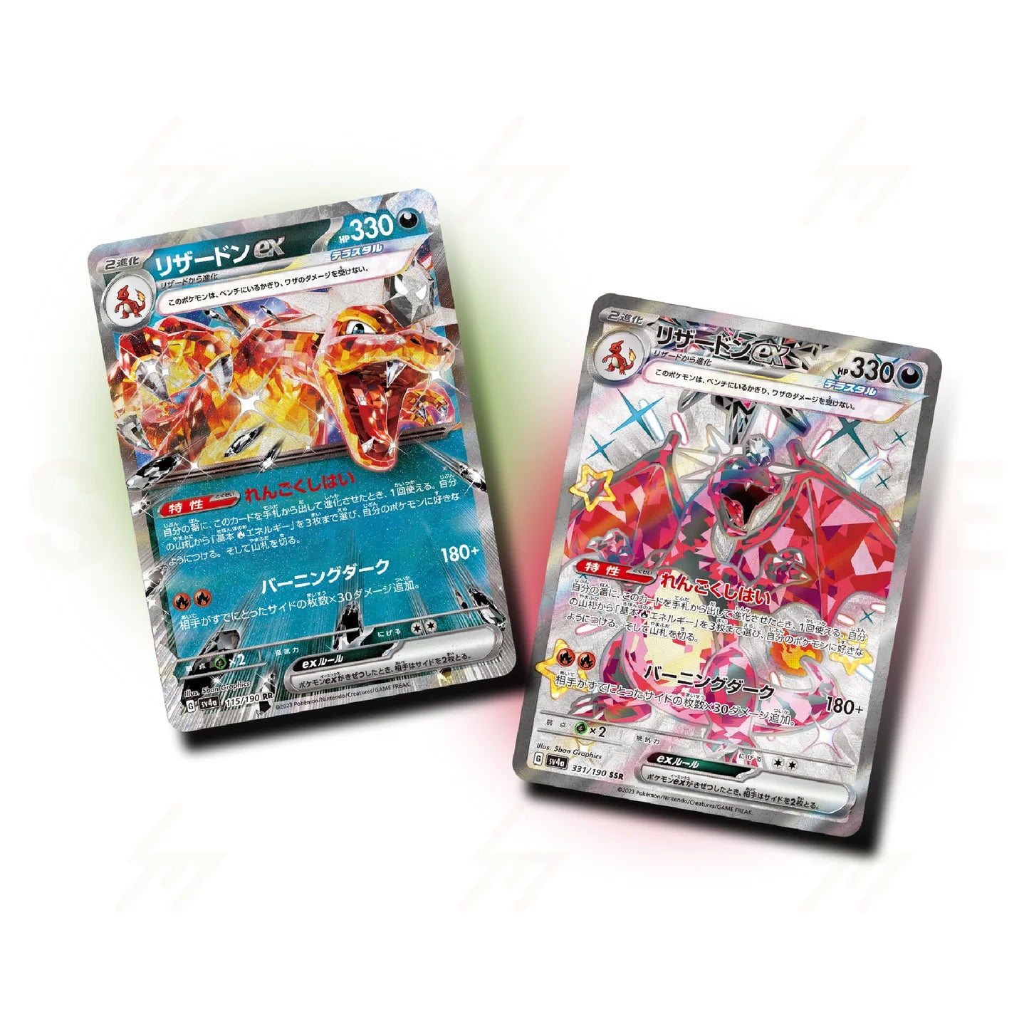 Pokemon TCG Japanese Scarlet & Violet Shiny Treasure ex High Class Booster Box Sv4a