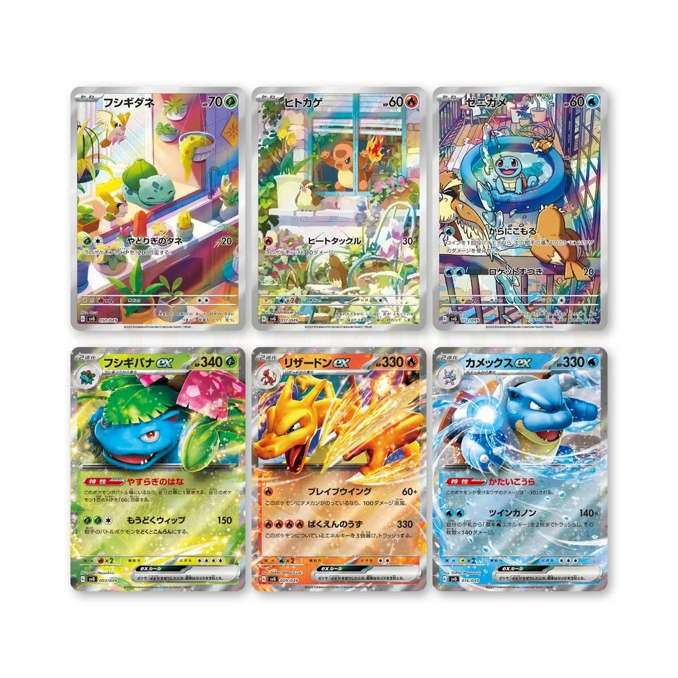 2023 Pokemon Japanese Scarlet & Violet - Venusaur Charizard and Blastoise Special Deck Set ex SVG