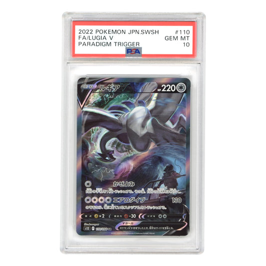 Lugia V 2022 Pokemon Japanese S12 #110 PSA 10