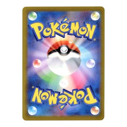 Rayquaza 2021 Pokemon Japanese 25th Anniversary S8a-P #024