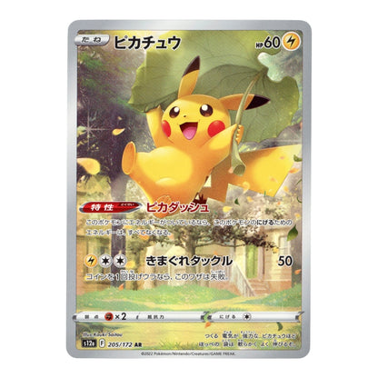 Pikachu 2022 Pokemon Japanese S12a #205 AR