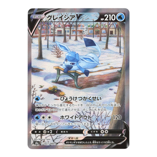 Glaceon V 2021 Pokemon Japanese S6a #077