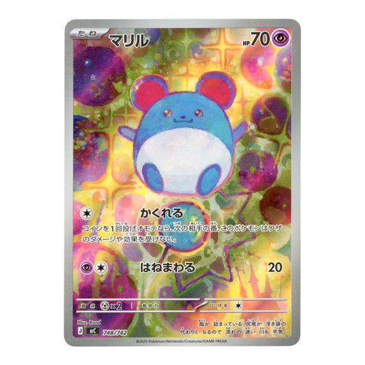 Marill 2025 Pokemon Japanese Starter Deck 100 Battle #748 Yamacardo Marill 2025 Pokemon Japanese Starter Deck 100 Battle #748 Yamacardo