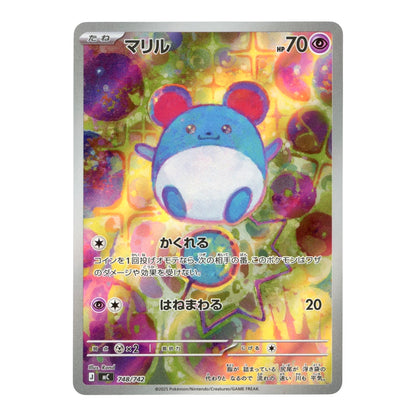 Marill 2025 Pokemon Japanese Starter Deck 100 Battle #748
