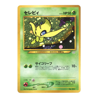 Celebi 2000 Pokemon Japanese Neo Premium File Vol.3 Holo #251