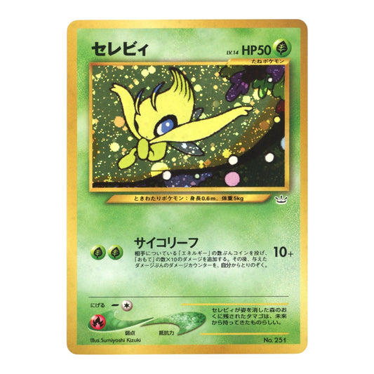 Celebi 2000 Pokemon Japanese Neo Premium File Vol.3 Holo #251