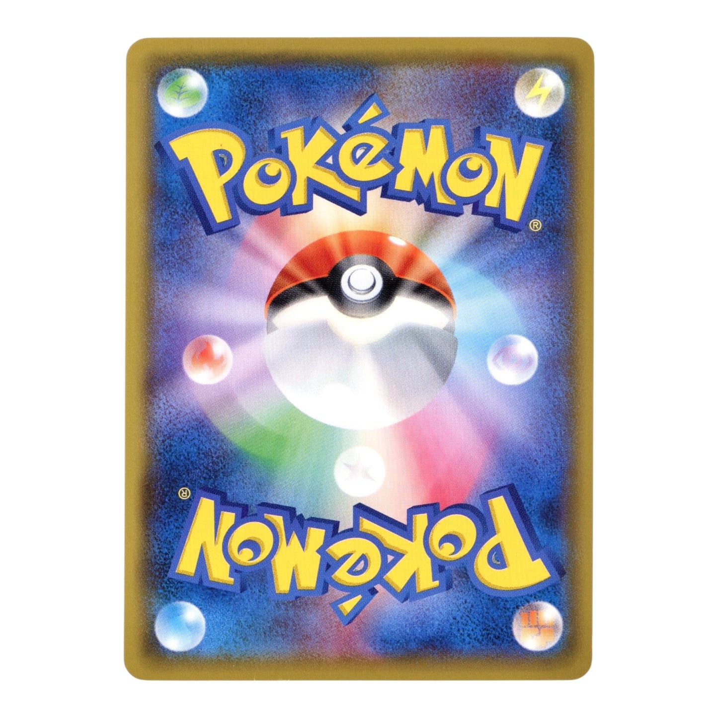 Ash's Pikachu 2017 Pokemon Japanese Promo #086