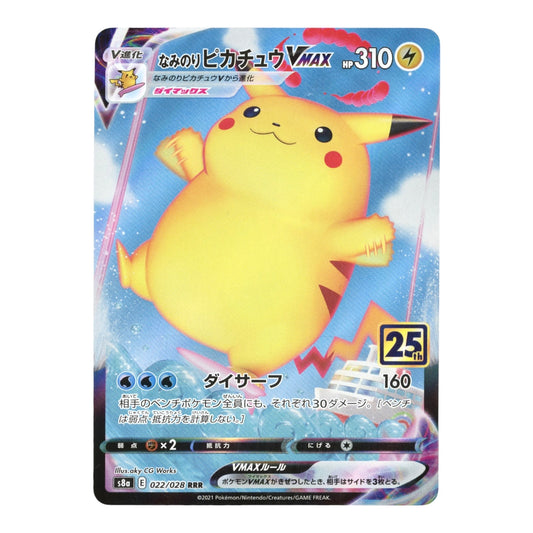 Surfing Pikachu 2021 Pokemon Japanese 25th Anniversary #022