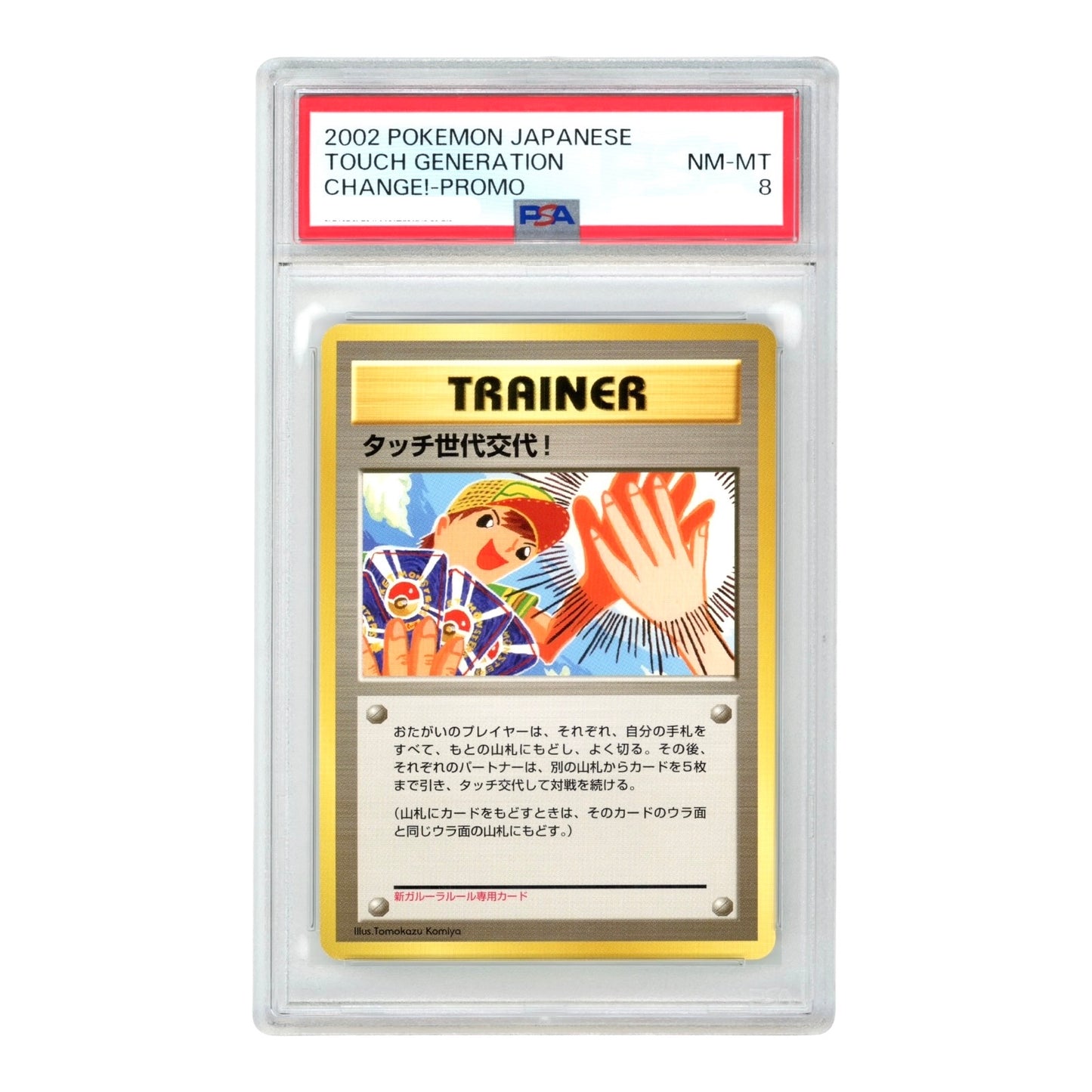 Set Of 2 Touch Generation 2002 Pokemon Japanese Change!-Holo Trainer Promo PSA 8